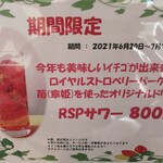 ホテル & リゾーツ 京都 宮津 - 