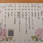 ホテル & リゾーツ 京都 宮津 - 