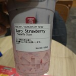 Gong cha - 