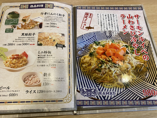 三度目のなんとかだべさ By Sr4003ht6 Ramat 発寒 ラーメン 食べログ