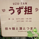 Uzutan - 