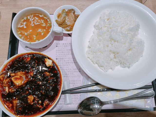 陳建一麻婆豆腐店 木場店 チンケンイチマーボードーフテン 木場 中華料理 食べログ 陳建一麻婆豆腐店 木場店 チンケンイチマーボードーフテン 木場 中華料理 食べログ