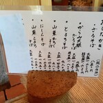 手打そば処　ひむろ - お蕎麦メニュー 盛り蕎麦には特盛もあります！