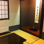 日本料理天ぷらあい田 - 座敷になります