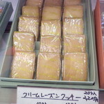 パンとケーキのみやこや - クリームレーズンクッキー15個入り（1680円）