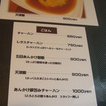 Dining cafe ca.to.cha - 