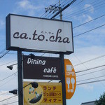 Dining cafe ca.to.cha - 