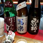 Shukou Biyori Ateniyoruritoru Chaina - 利き酒セットの【超辛口ばくれん・しゅらく・山法師】
