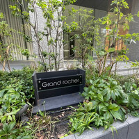 Grand rocher - 