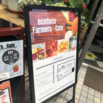 Ekotoko Famazu Kafe - 