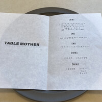 TABLE MOTHER - 