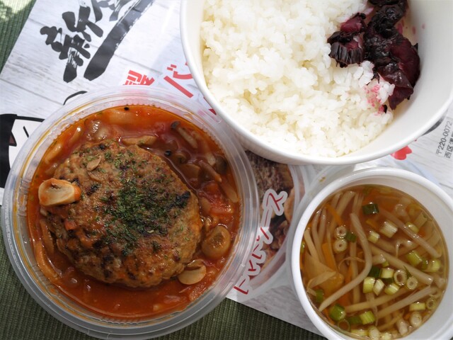 あげ市 西横浜 からあげ 食べログ