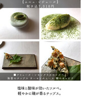 ラ・トゥーエル - 