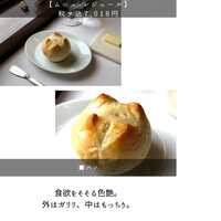 ラ・トゥーエル - 