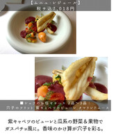 ラ・トゥーエル - 