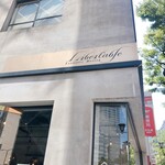 リベルターブル - 