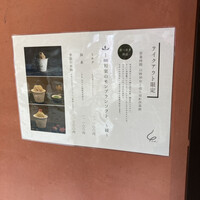 びわこレストランROKU - 