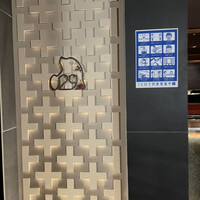 Salon du Kuma3 北新地 - 