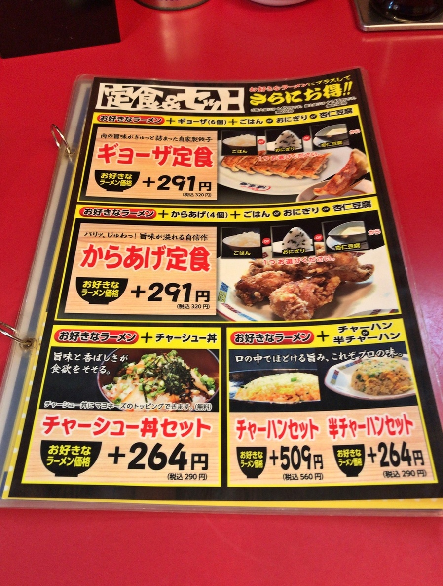 大食い屋さんが投稿した博多屋 宇品店（広島/宇品海岸）の口コミ詳細 [食べログ] 博多屋 宇品店