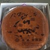 バターケーキの長崎堂