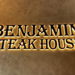 BENJAMIN STEAKHOUSE KYOTO - 