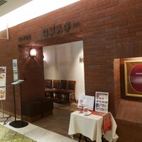 Russian Restaurant ROGOVSKI 銀座 - 