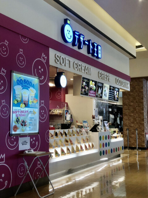 デザート王国 ニトリモール東大阪店 若江岩田 クレープ 食べログ