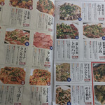 神保町食肉センター - 