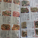 神保町食肉センター - 