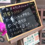 スモークハウス・テラ - 