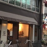 Le Supreme. 栄生本店 - 