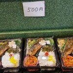 居酒屋ZIZI - 500円弁当