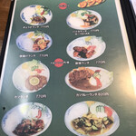 一品香 - お品書き