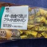 LAWSON - 料理写真:まず一度は食べて欲しい！！