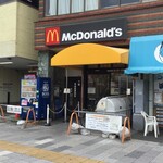 マクドナルド - マクドナルド 平塚駅南口店