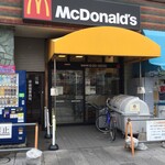 マクドナルド - マクドナルド 平塚駅南口店