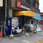 マクドナルド - マクドナルド 平塚駅南口店