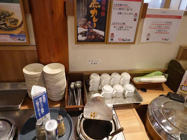 じゅうじゅうカルビ 五条高倉店 五条 京都市営 焼肉 ネット予約可 食べログ