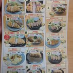 とんかつ & とり天 しげのや食堂 - ランチメニュー