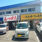 とんかつ & とり天 しげのや食堂 - 外観