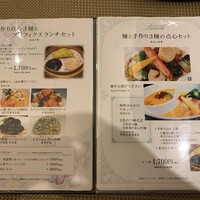 天厨菜館 銀座店 - 