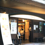 Shimiru - 