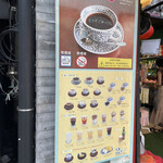 萬來行カフェ - バンライコウという雑貨屋さんの横にメニューあり。
      二階カフェって言われても、どこから入るのよ？って感じですが、一階の雑貨屋さんの店内奥の階段からです。