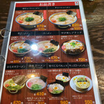 Taihou Ramen - 