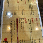 Taihou Ramen - 