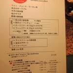 コルザ - レディースコースA