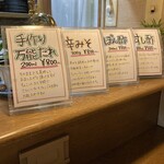 Nakae - 万能たれ各種販売中。