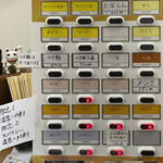 煮干し中華そば 魚魚 - menu 2021年7月