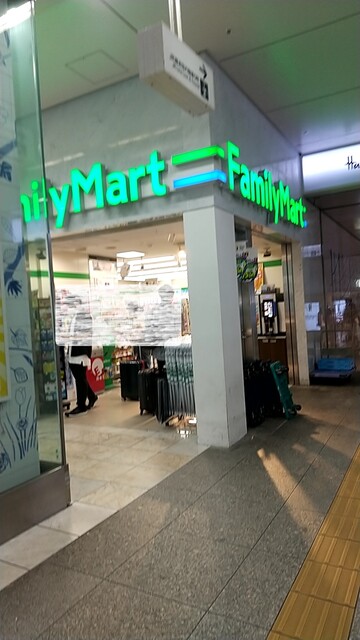 ファミリーマート 博多駅中央改札口店 Familymart 博多 その他 食べログ