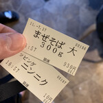 狼煙 - 